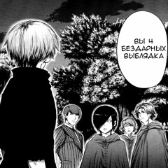 NIRVANA - POLLY (KABUU WAVE)