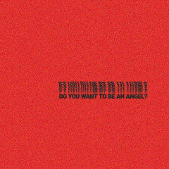 Dont Take My Heart (feat. ire) prod. nejdos