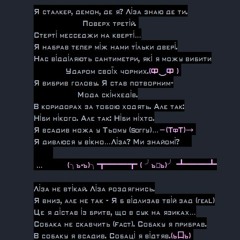 lza не втікай(・・ ) ?