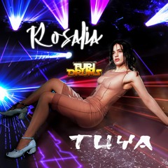 ROSALÍA - TUYA - Furi DRUMS Techno Vibe Remix Limited FREE DOWNLOAD
