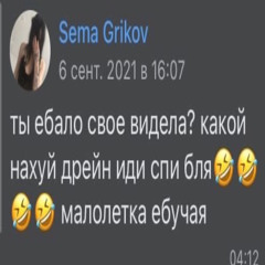#ЗвездныйИгрок (xtasane)