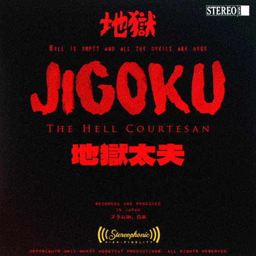 妖怪　E .ムランジーニョ var.demon 妖怪 E .ムランジーニョ var.demon