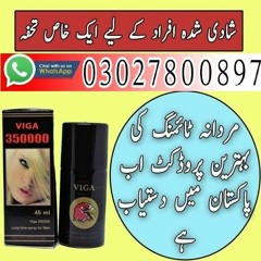 Viga Delay Spray in Pakistan | 0302-7800897 Online . Delivery