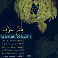 Garden of Eden - Ebrahim Esbati