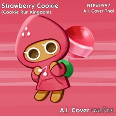 (A.I. Cover) Strawberry Cookie (Cookie Run Kingdom) - ขอจองในใจ