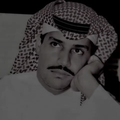 خالد عبدالرحمن - ردّ لي عمري منّـك بنظرة دام أنا حي