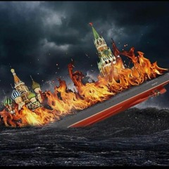 Spiv Brativ - maskva ( Москва згоріла і втонула )