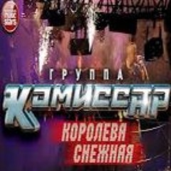 моя музыка