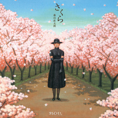 Sakura