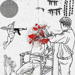 Terrorist (Deep Fried Mix) @deathfluorescent