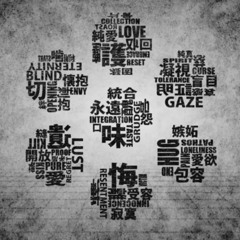 [湯鬱声からすrebellion -again-] あいしていたのに / MARETU [UTAUカバー] +ust
