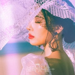 SUNMI(선미) _ pporappippam(보라빛 밤)