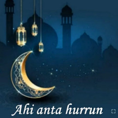 الجهاد في سبيل الله