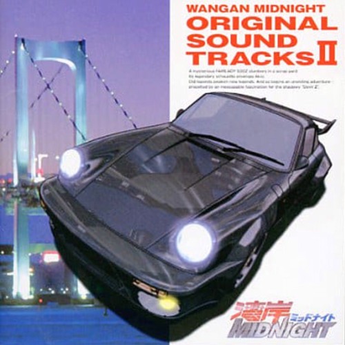 Speed of S30Z (Eurobeat remix) - Wangan Midnight original soundtrack