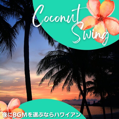 Stream Beautiful Beach by Coconut Swing | Listen online for free on ...