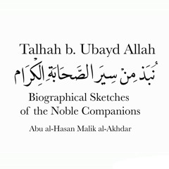 Talhah b. Ubayd Allah
