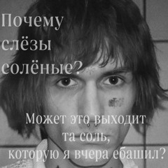 привет у меня вич(concept demo)