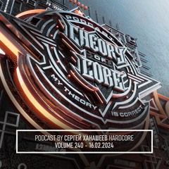 Сергей Ханашеев - Theory of Core Podcast, Vol. 240