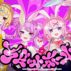 粛聖!! ロリ神レクイエム☆ / 天音かなた×天宮こころ×AZKi×獅子堂あかり×姫森ルーナ(cover)