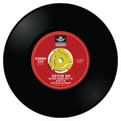 Xiang Gang Zhi Ye 香港之夜 (Instrumental)