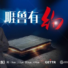 #睚鲁有约 #空中敬拜 2023 - 2-11 #睚鲁 主持，敬拜 #麦可医生 #如斯医生 #Estie 嘉宾：#天赐良知 #Eva龙腾