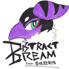 Distract Dream
