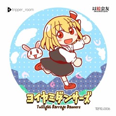Moonlit Fairies Night - Yoiyami Dancers Twilight Danmaku Dancers OST