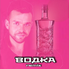 OXY2RAT 812 - VODKA PREPARAT (club remix)