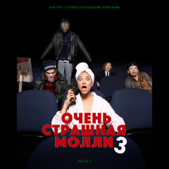 Плейлист для меломана