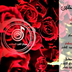 انشودة ترنيمة حنين __ اداء بلال الاحمد(MP3_320K).mp3