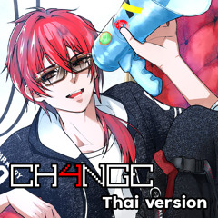 Giga - CH4NGE | K Kazuki - Thai version cover