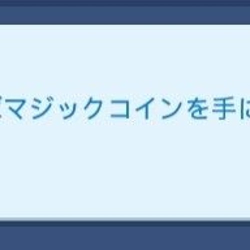 Likes