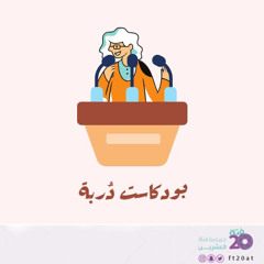 إنسانٌ شجريّ🔮🌿