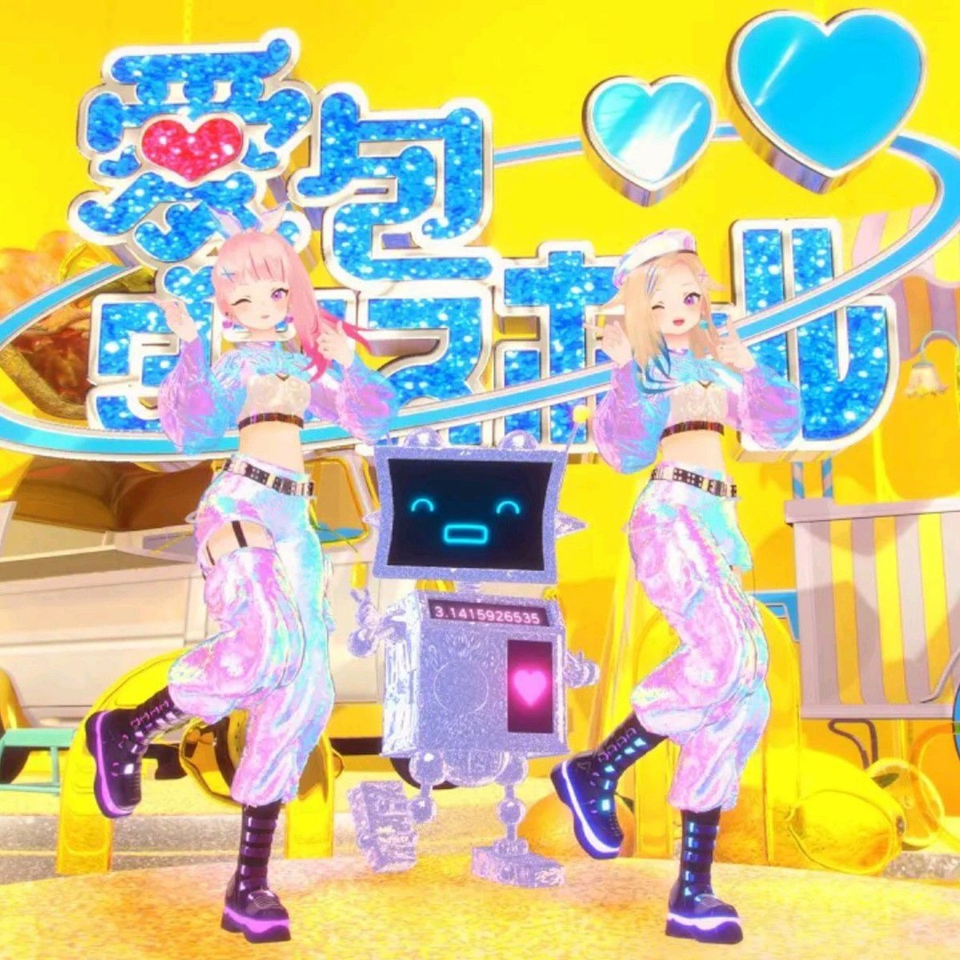 Stream HIMEHINA 愛包ダンスホール Heart Pie Dancehall by maoエル