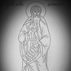 εἱρμός