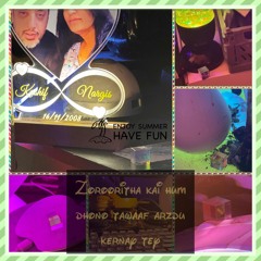 Fun Time Djay 2 Set on iPhone