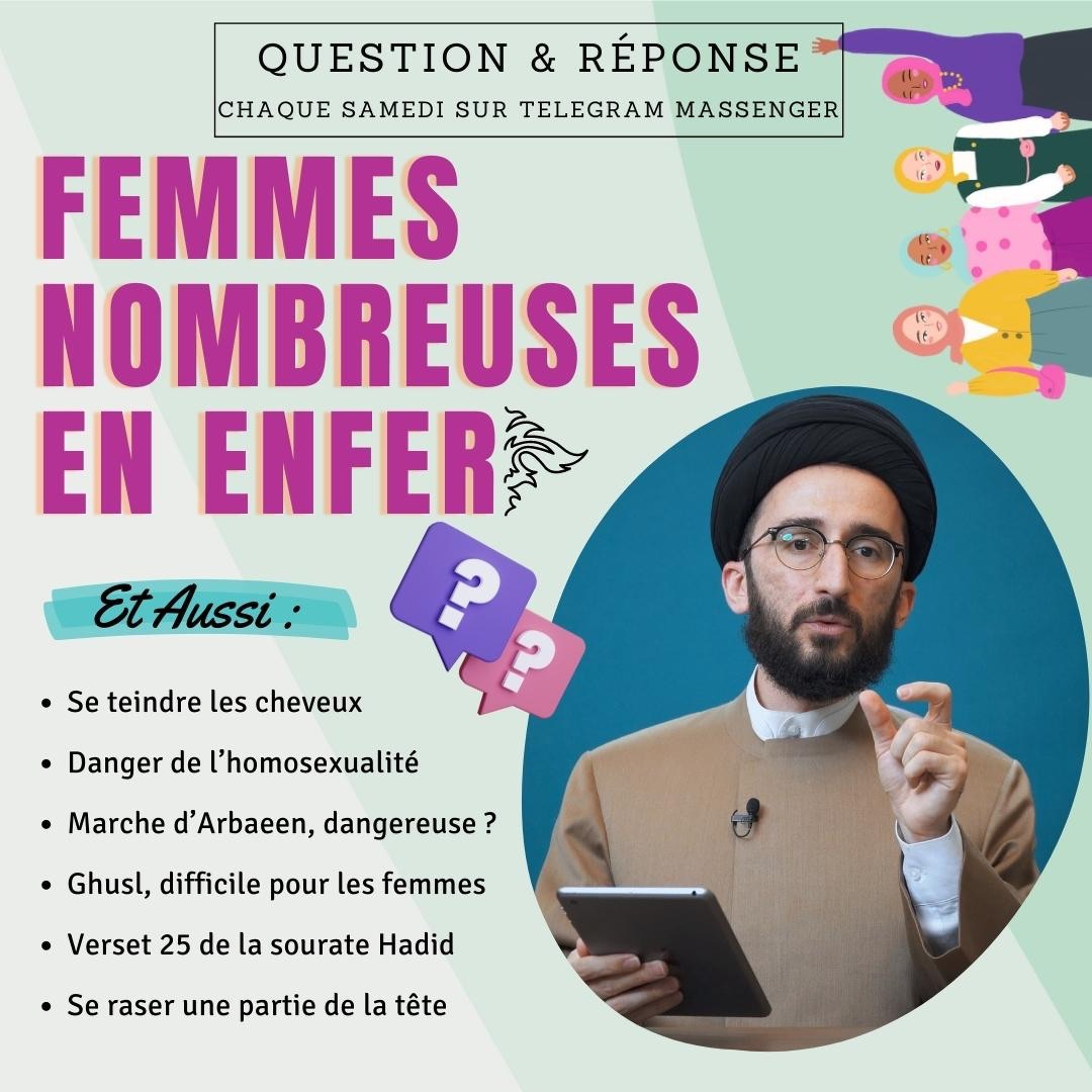 Le Chiisme