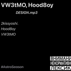 Design.mp3 (ft.Hood8oy)