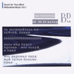 26  09 25 (вечер)