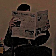 مابين طرفه عين