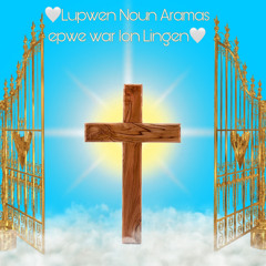 👑❤️Lupwen Noun Aramas epwele war❤️👑