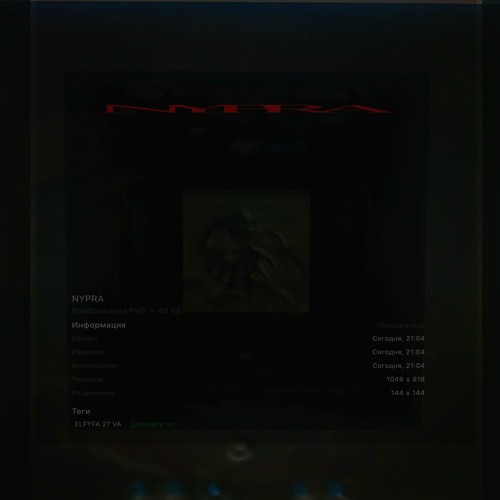 PAYN - XOR