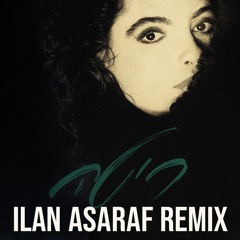 עטוף ברחמים-  ריטה ilan asaraf remix