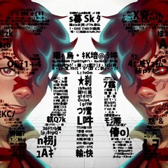 【Fukase】SIU  しう【カバー】+YT