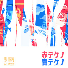 Stream citrus///シトラス citruscitrusci music | Listen to songs
