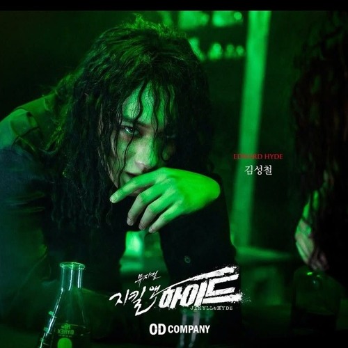 김성철 - Alive 1 [뮤지컬 지킬앤하이드].flac by 깡은동 김성철 - Alive 1 [뮤지컬 지킬앤하이드].flac