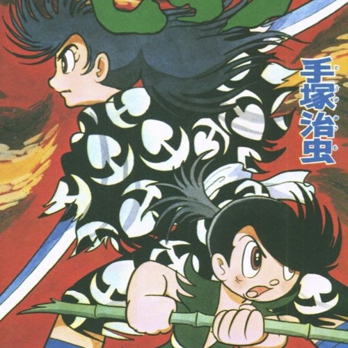 Dororo online free sale