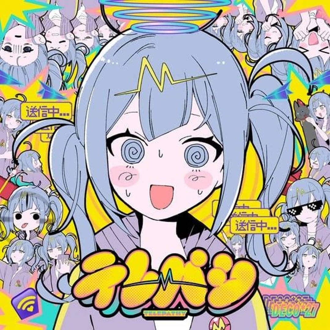 Stream DECO*27 / Telepathy feat. Hatsune Miku / テレパシ feat