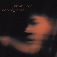 𝐝𝐨𝐧𝐭 𝐰𝐚𝐧𝐭 𝐧𝐨𝐛𝐨𝐝𝐲 𝐞𝐥𝐬𝐞