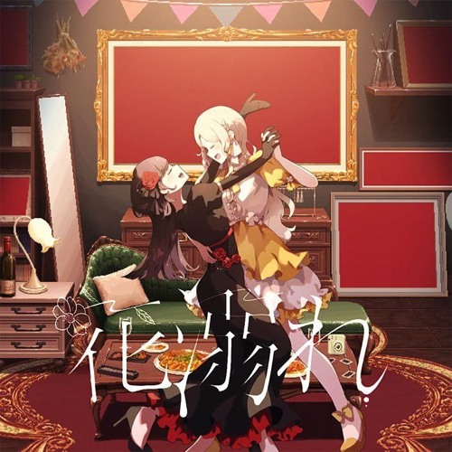 Hana Obore (花溺れ) – Vivid BAD SQUAD feat. Hatsune Miku